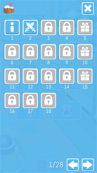 滚球对战官方版