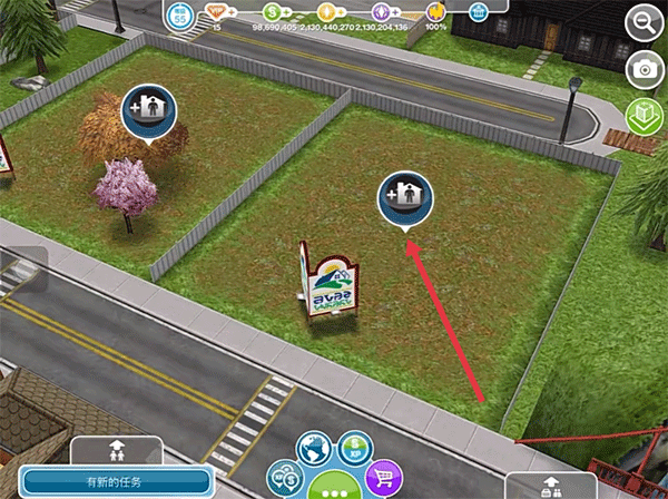 模拟人生畅玩版国际服最新版app