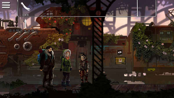 冒险重生中文版app