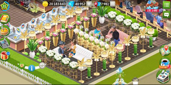 我的咖啡厅国际服