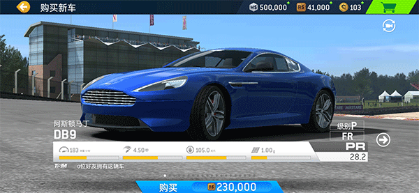 真实赛车3北美版最新版本(Real Racing 3)