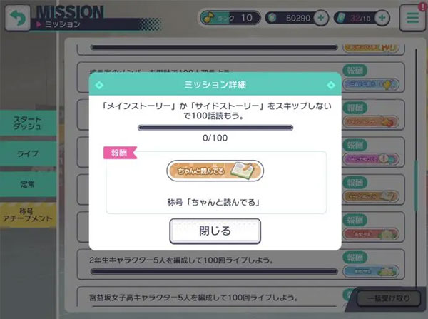 世界计划国际服最新版