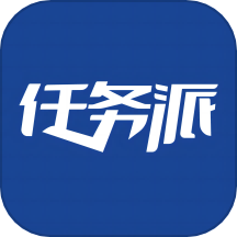 任务派APP