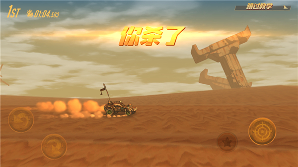 公路勇士战斗赛车游戏