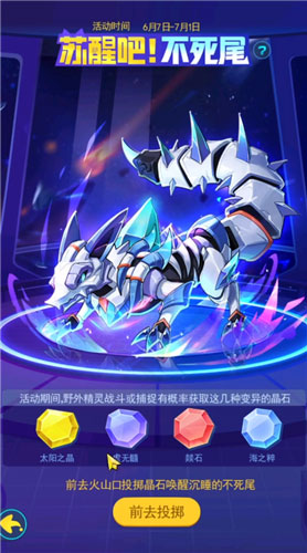 超级精灵手表4399版