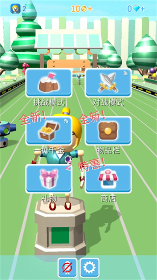 滚球对战官方版