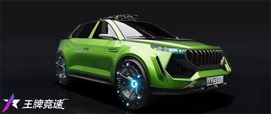 王牌竞速应用宝版