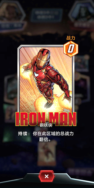 漫威SNAP官方版(MARVEL SNAP)