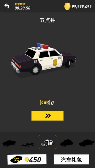 thumb drift官方版