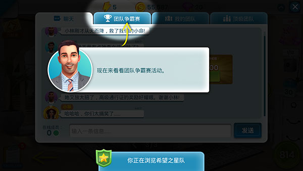 房产兄弟家居设计游戏最新版