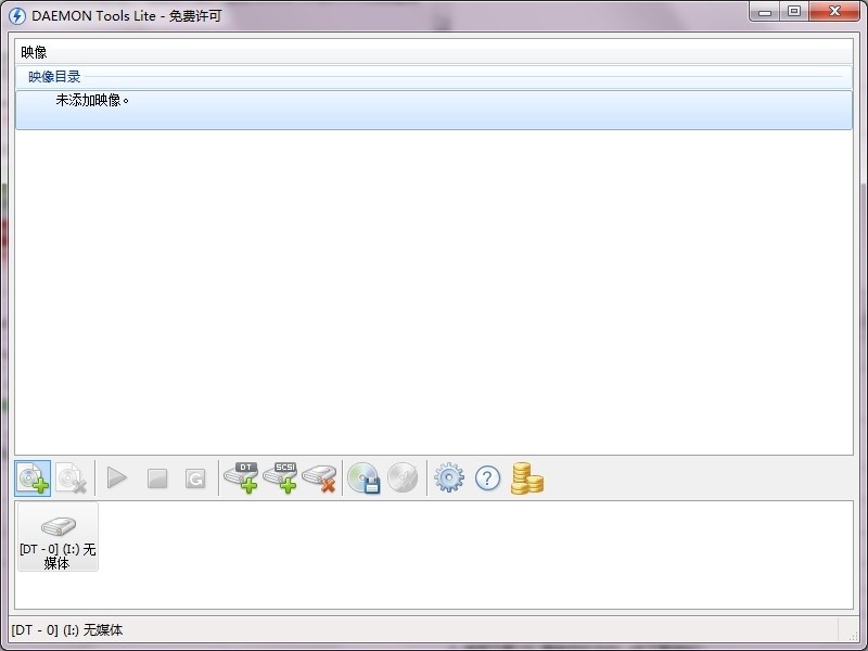 Daemon Tools精灵虚拟光驱