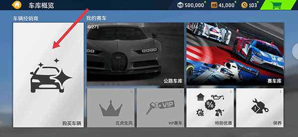 真实赛车3北美版最新版本(Real Racing 3)