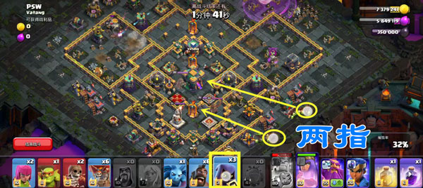 部落冲突nulls clash破解版