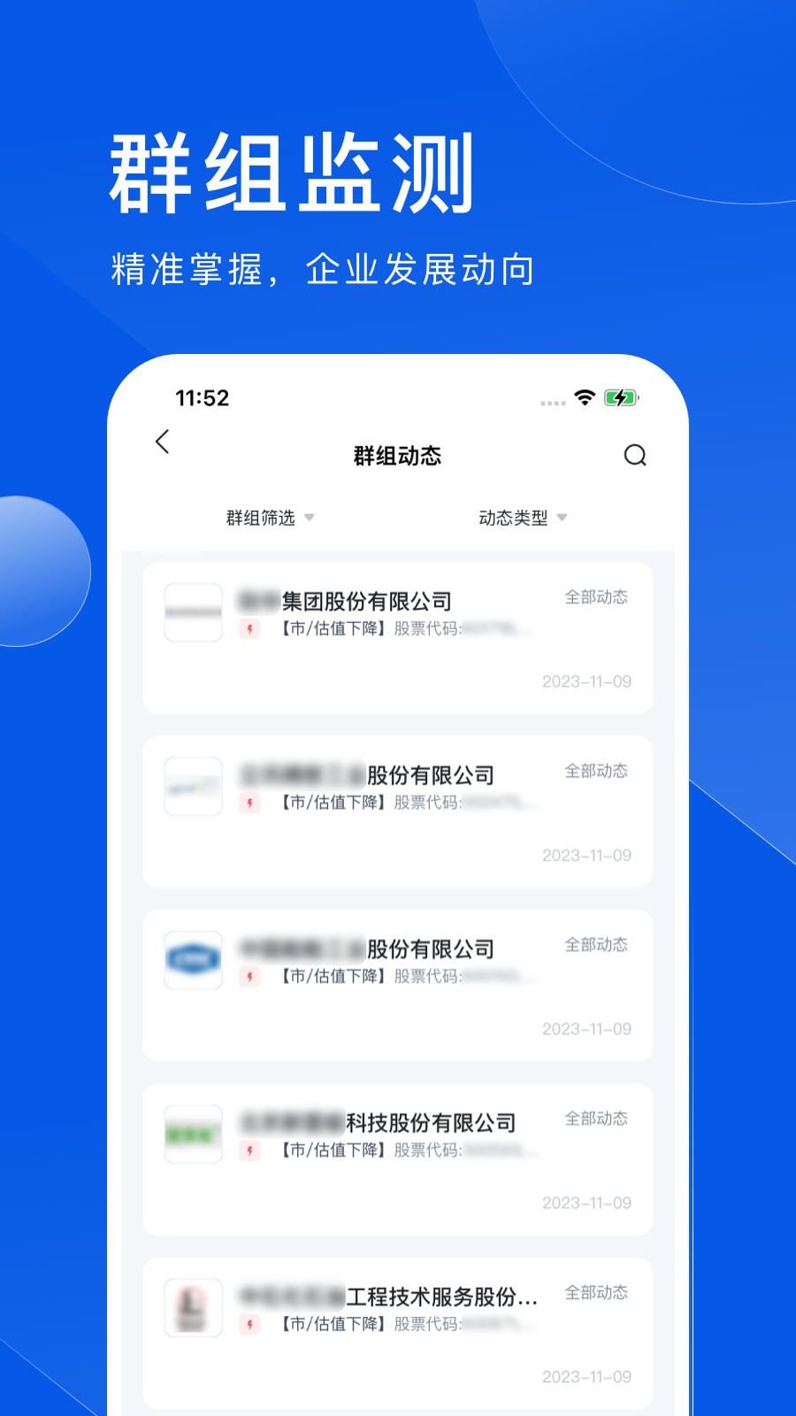 灵犀超链app最新版本
