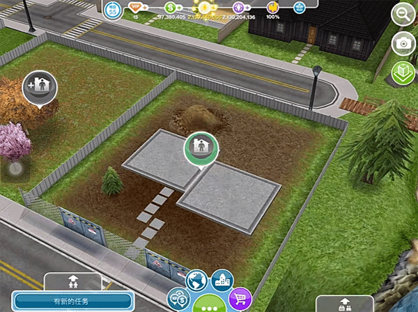 模拟人生畅玩版国际服最新版app