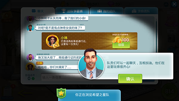 房产兄弟家居设计游戏最新版