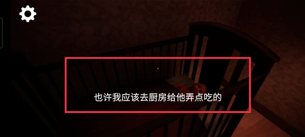 后室下降手机版