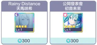 世界计划国际服最新版