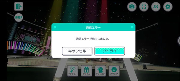 世界计划国际服最新版