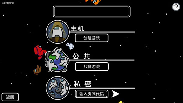 在我们之间灭霸模式中文版