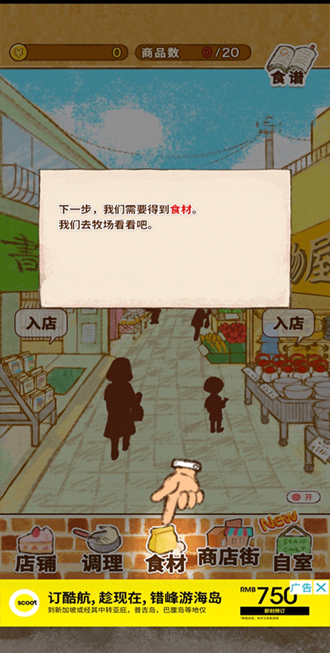 洋果子店rose官方正版