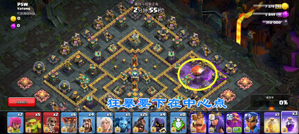 部落冲突nulls clash破解版