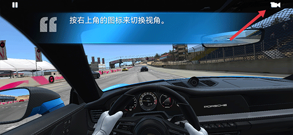 真实赛车3台服app