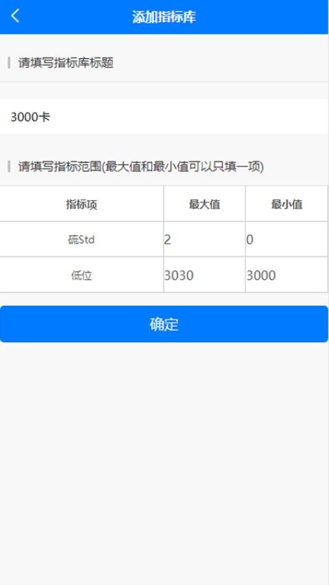 好云配煤app免费版