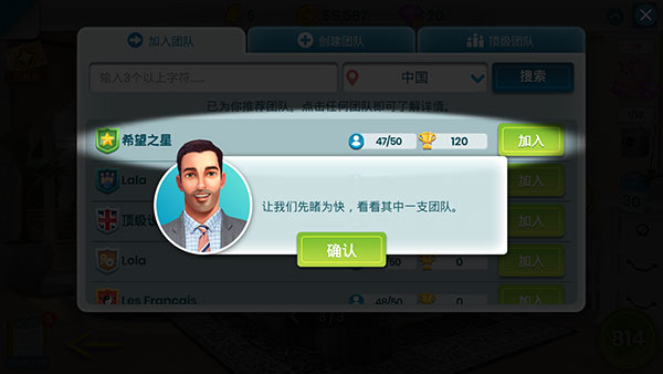 房产兄弟家居设计游戏最新版