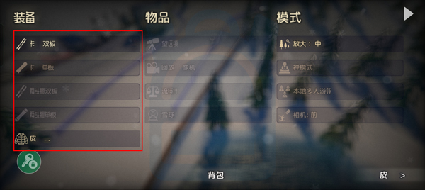 高山滑雪模拟器完整版2024