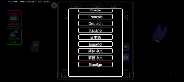 among us手游最新版2024app
