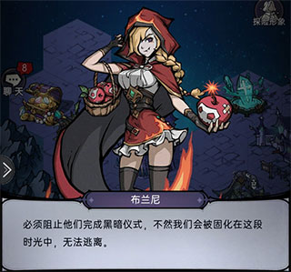 魔镜物语小米版