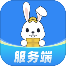 盛兔帮服务端APP