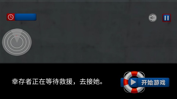 我的水世界求生游戏