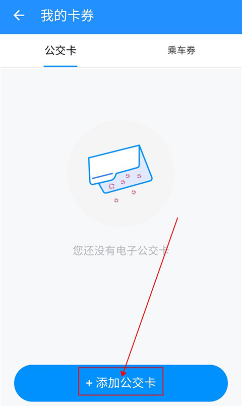 湖州掌上通App