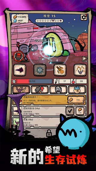 战斗吧迪蒙手游