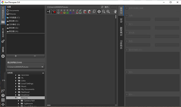 RawTherapee(raw图像处理软件)