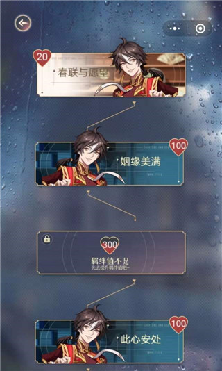 神仙记事录最新版2024