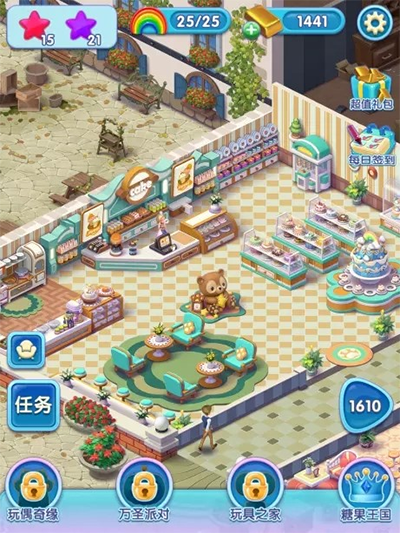 宾果消消消微信版本