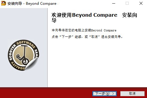 Beyond Compare