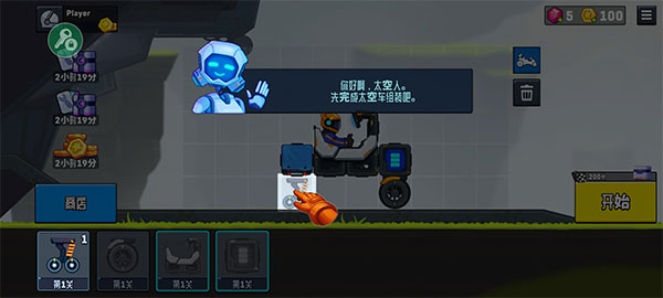 流浪者世界2最新版