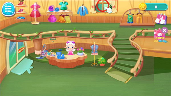 动物时尚裁缝店