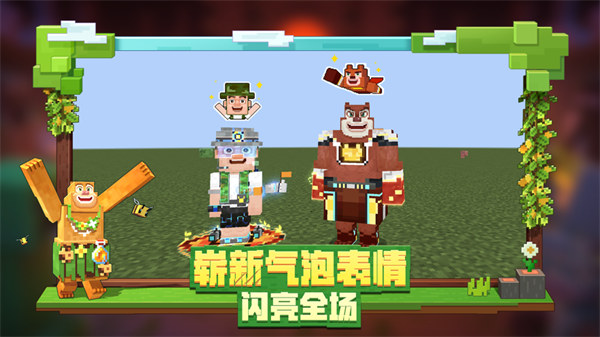 我的世界tv版app