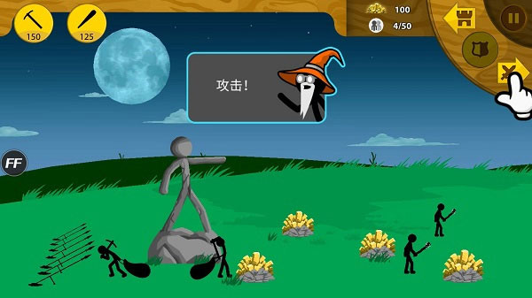 火柴人战争遗产3内置修改器版