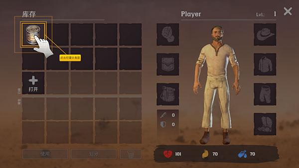 木筏生存沙漠游民官方版