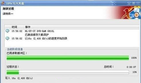 nero刻录软件免费版