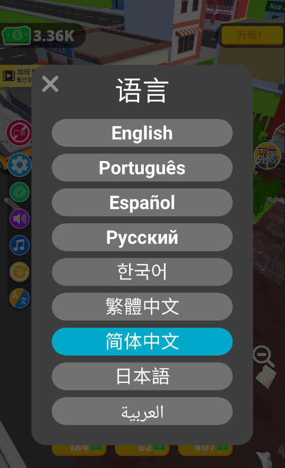 环卫工人模拟器手机版(Cleaning Idle)