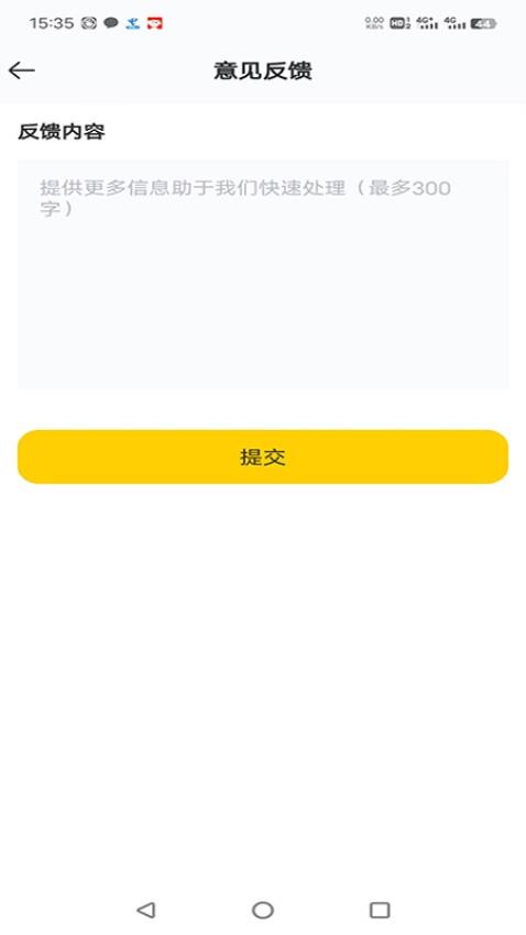 德云祥配送端APP