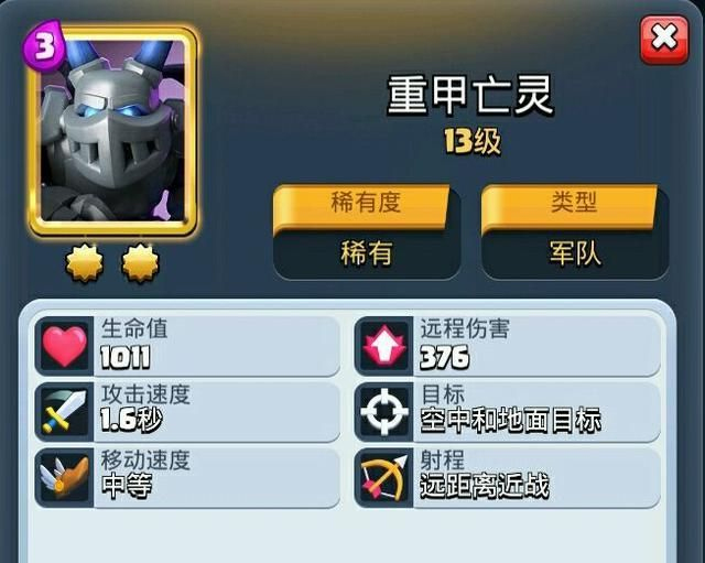 皇室战争不用实名认证版最新版