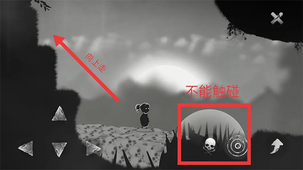 结局官方正版(Endings)